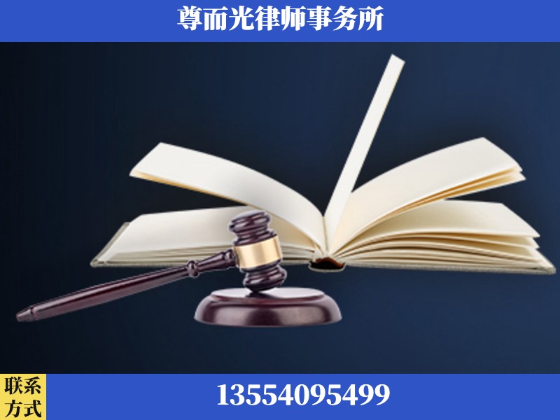 资阳-诉讼离婚专业律师