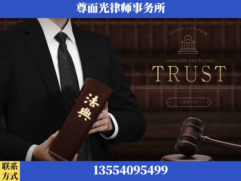 资阳-劳动仲裁律师