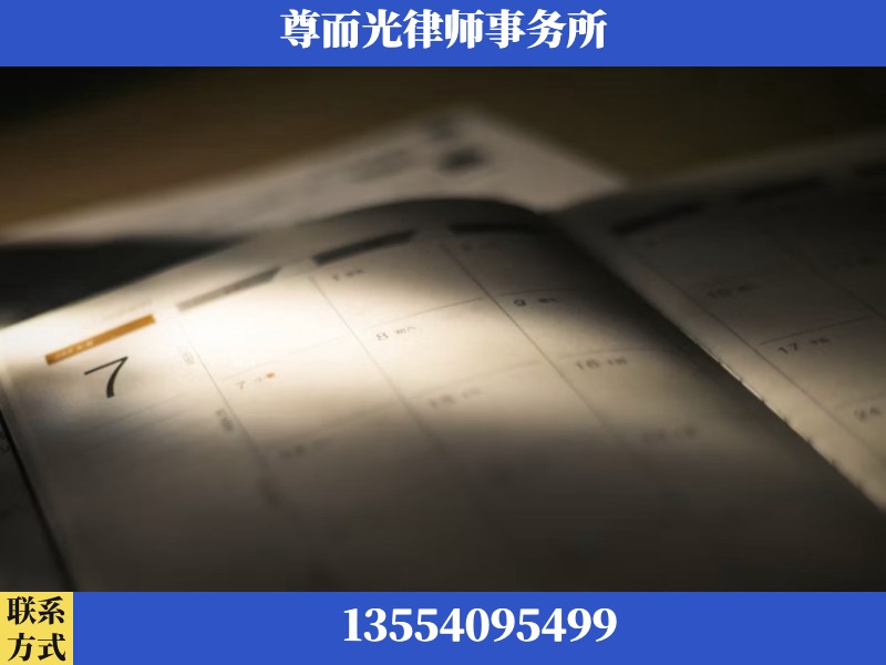 资阳-离婚律师