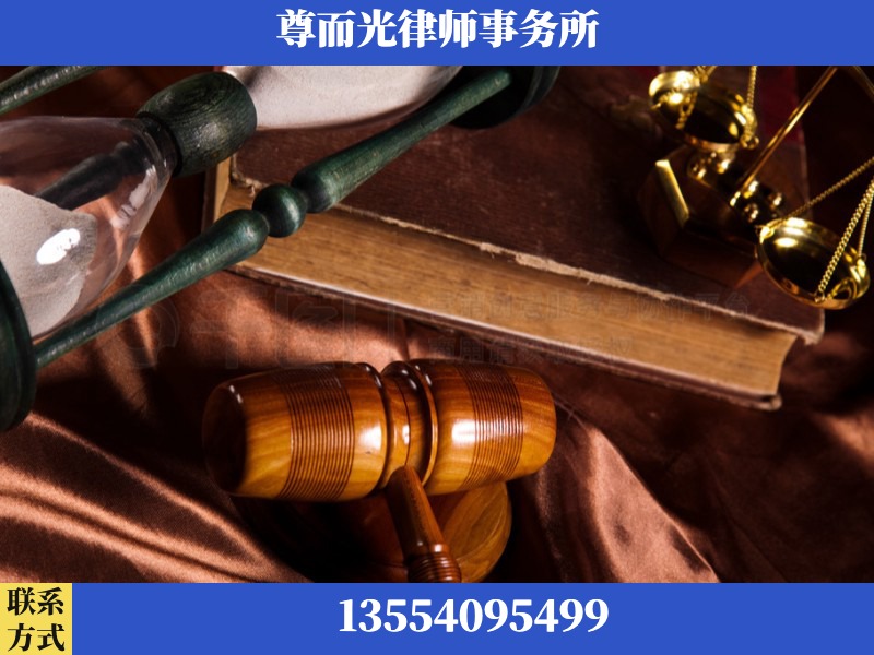 资阳-劳动律师