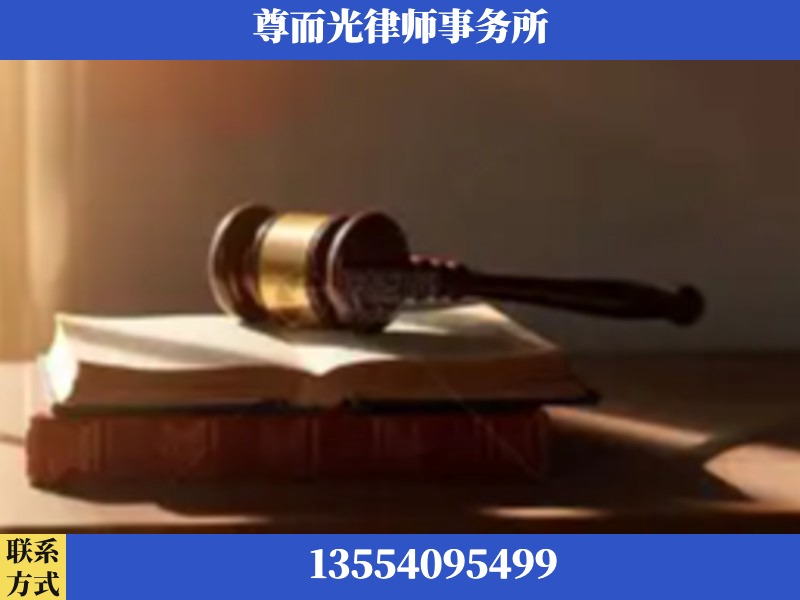 资阳-刑事辩护律师