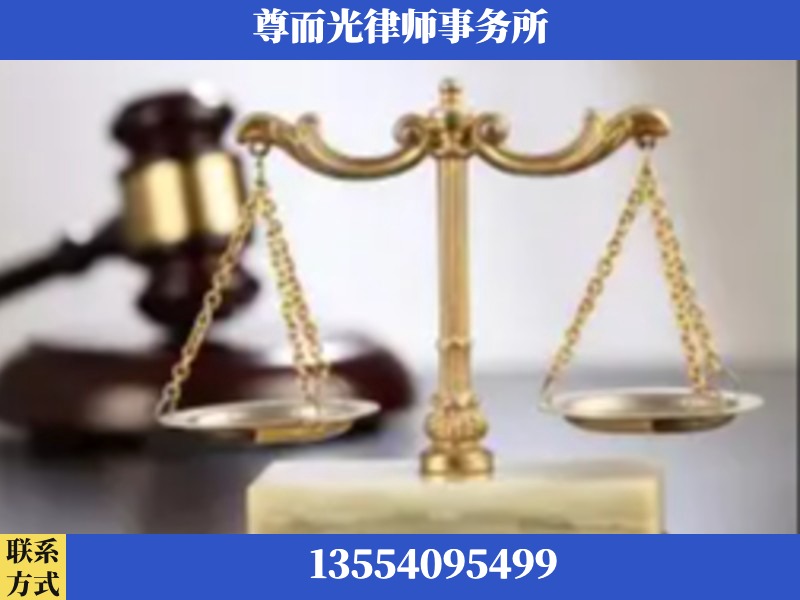 资阳-劳动纠纷律师
