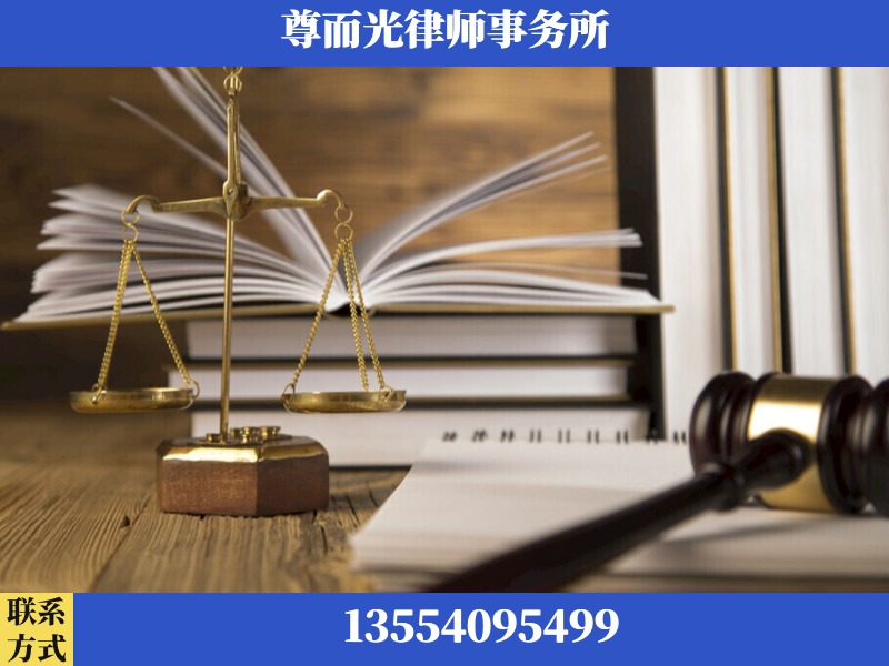 资阳-劳资纠纷法律顾问