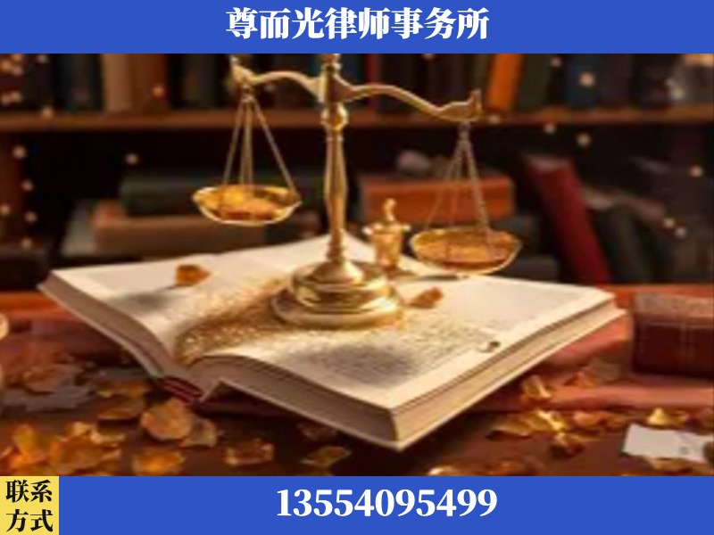 资阳-刑事诉讼律师