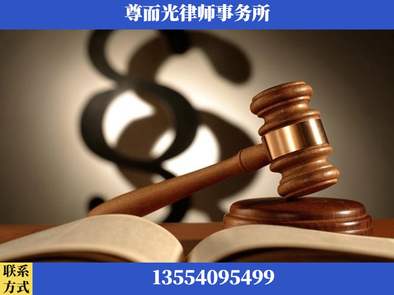 资阳-离婚财产分割律师